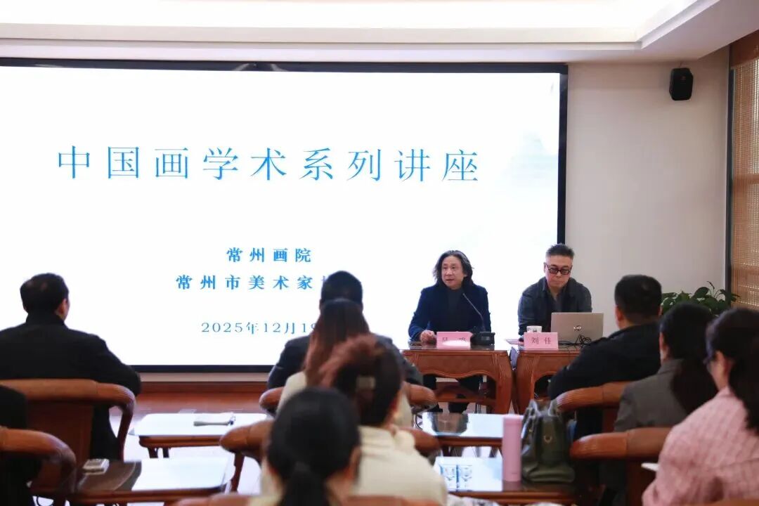 笔底寻踪 墨中问道丨常