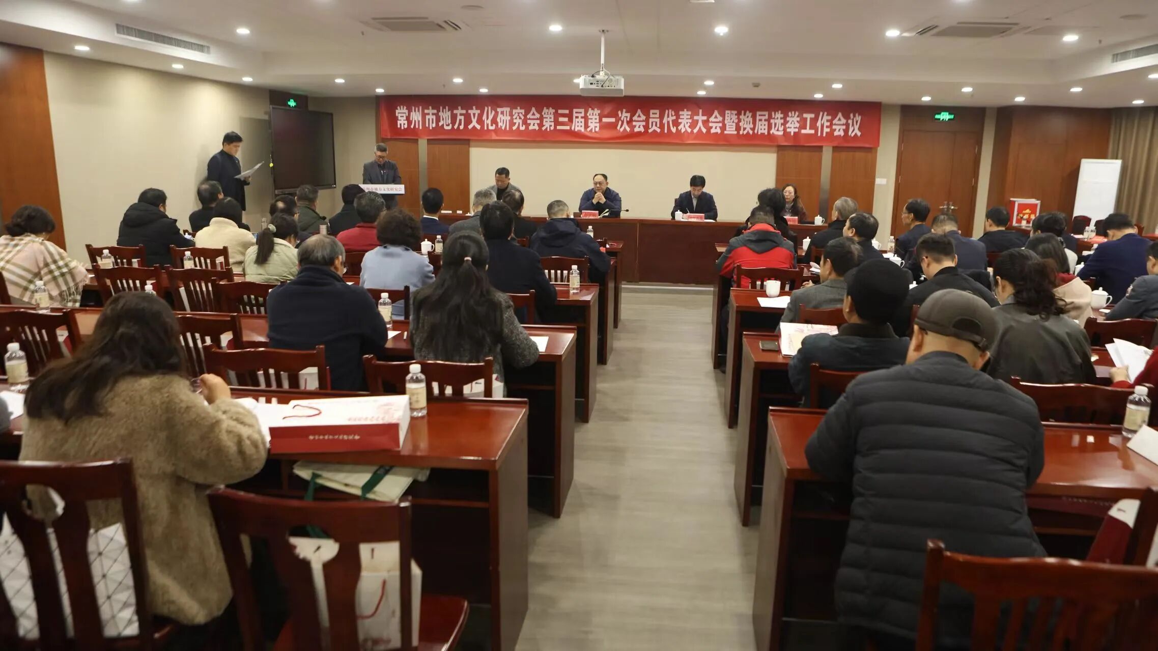 换届会议丨常州市地方