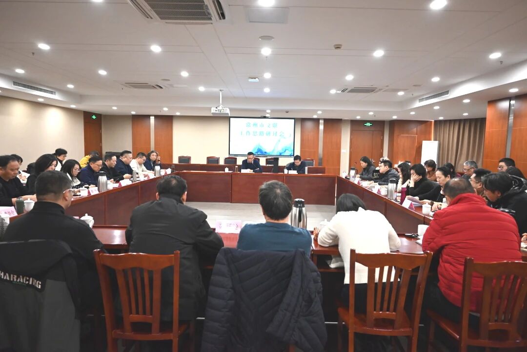 共话文艺繁荣 同谱时代